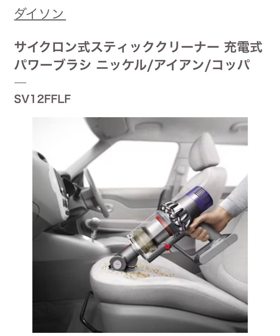 ⭐️[新品! 正規品]⭐️ Dysonクリーナー 　掃除機本体 オレンジ