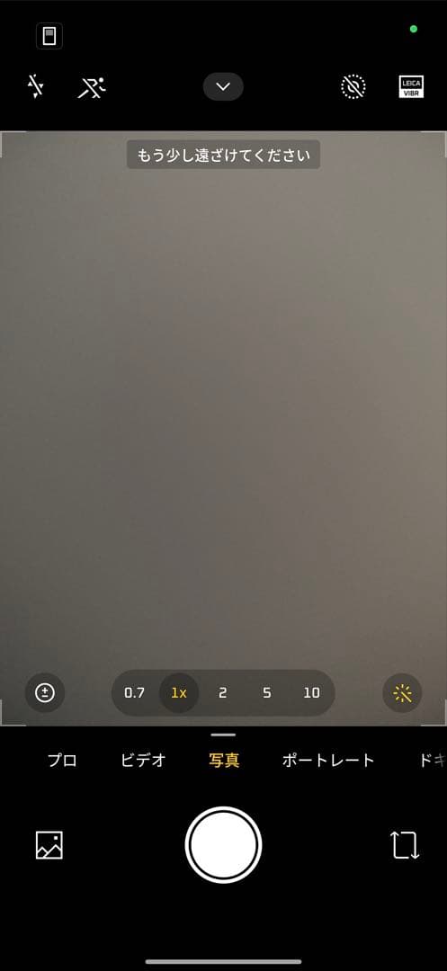 【Yall様】XIAOMI 17 Pro Max 12GB/512GB グリーン