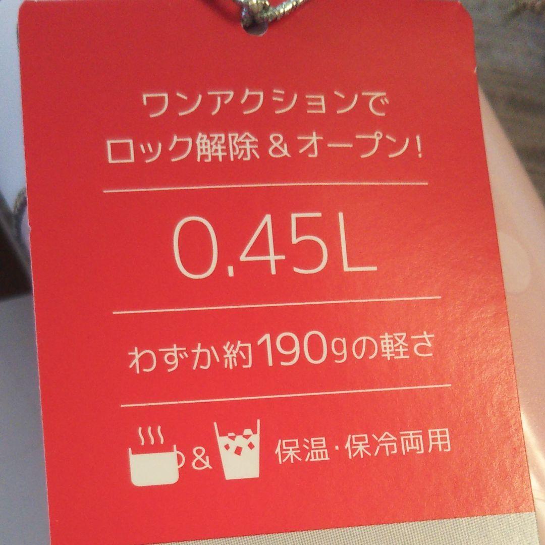 携帯マグ お花 ドット柄二個保温保冷