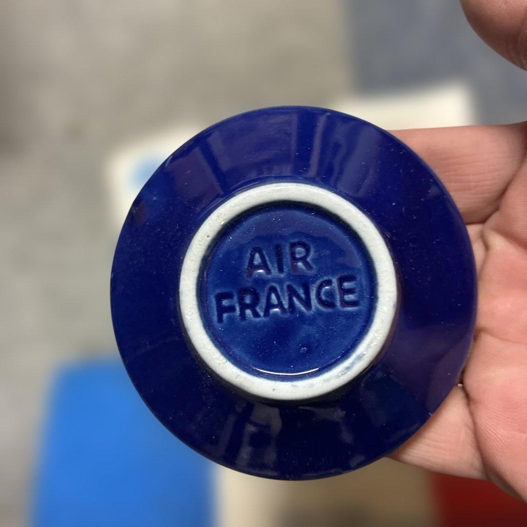 AIR FRANCE ナッツ入れ プレート灰皿ヴィンテージ 当時物 レア 貴重