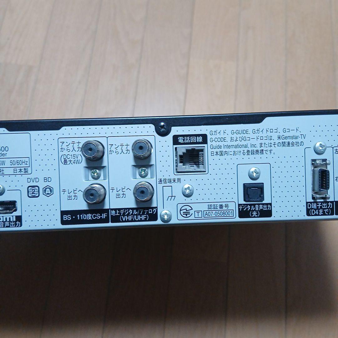 Panasonic ブルーレイディスクレコーダー DMR-BR500