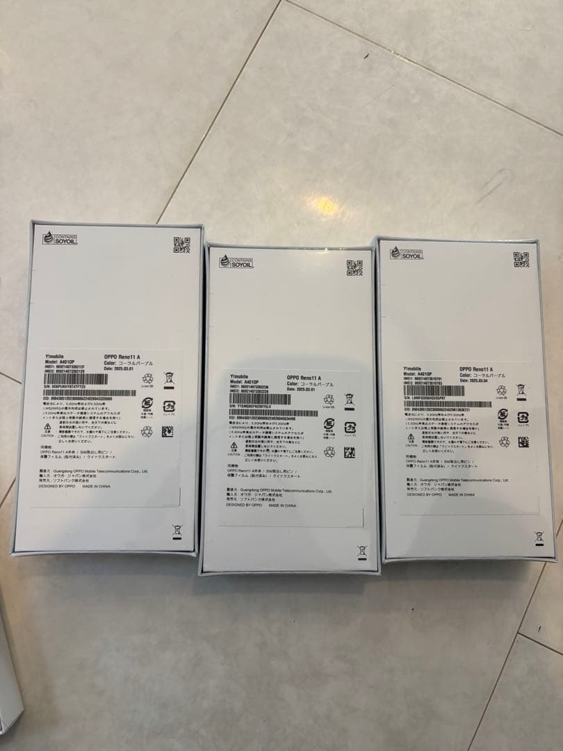 未開封シュリンク付き★ OPPO Reno11 A 本体 【1台】