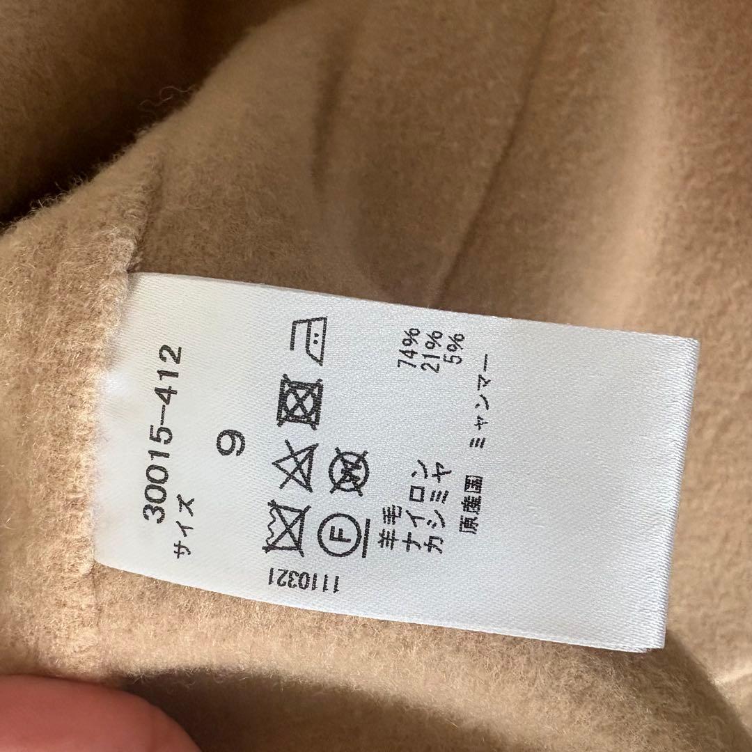 DoCLASSE カシミヤ混ウールリバー・コート