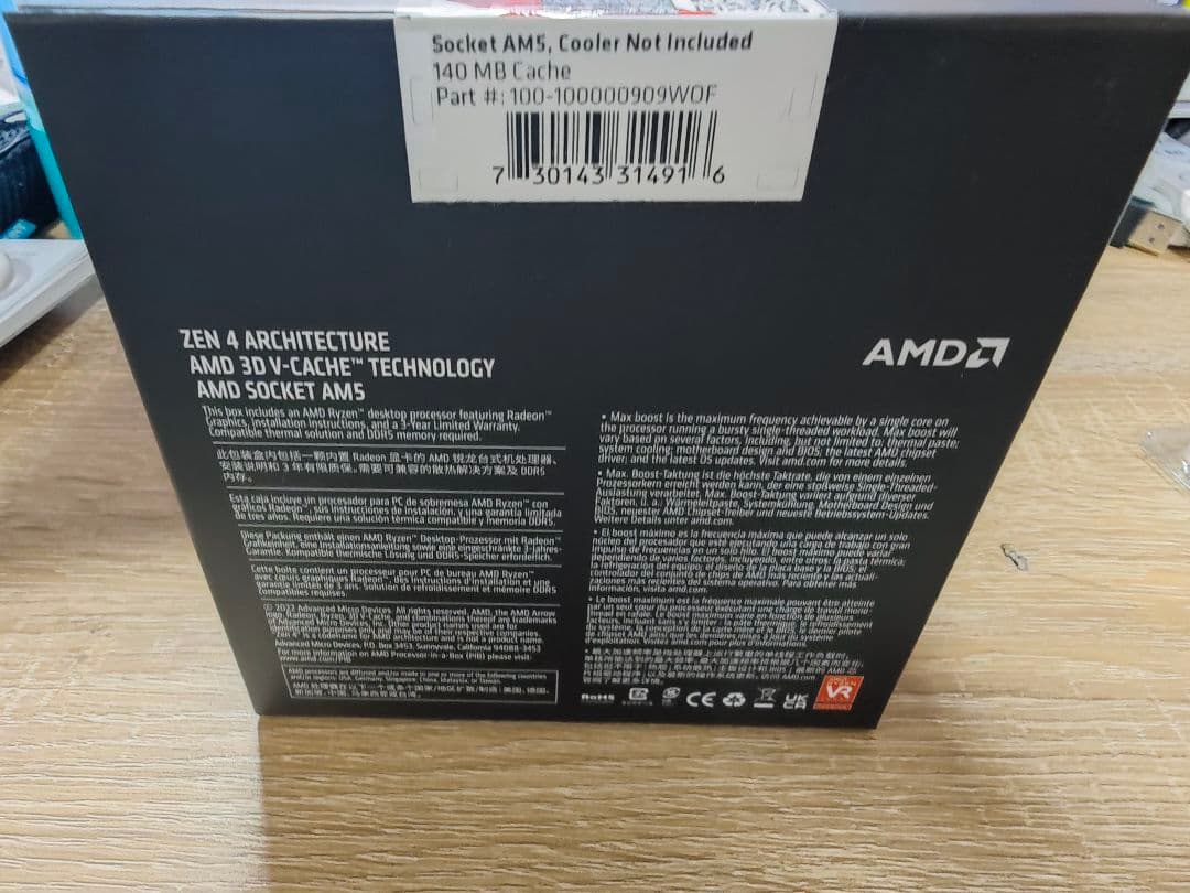 AMD Ryzen 9 7900X3D CPU 本体