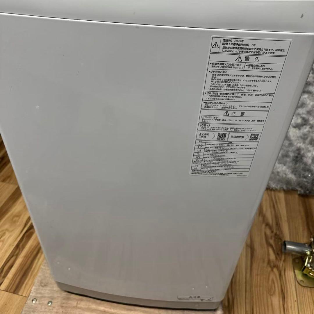 自社配送設置無料　アクア　高年式洗濯機　2023年 7kg