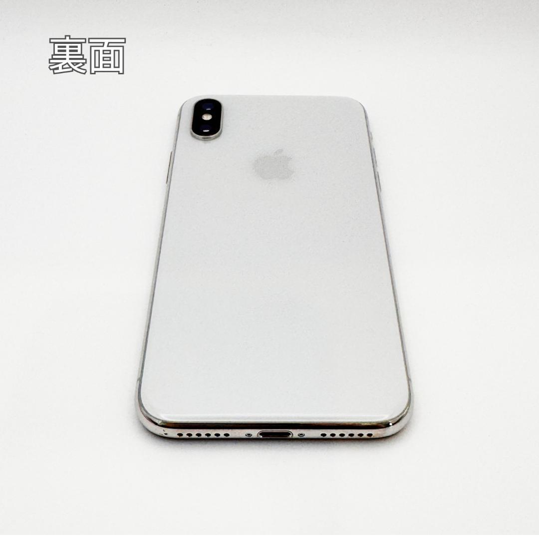 iPhoneX 64GB シルバー SIMフリー 本体 B美品
