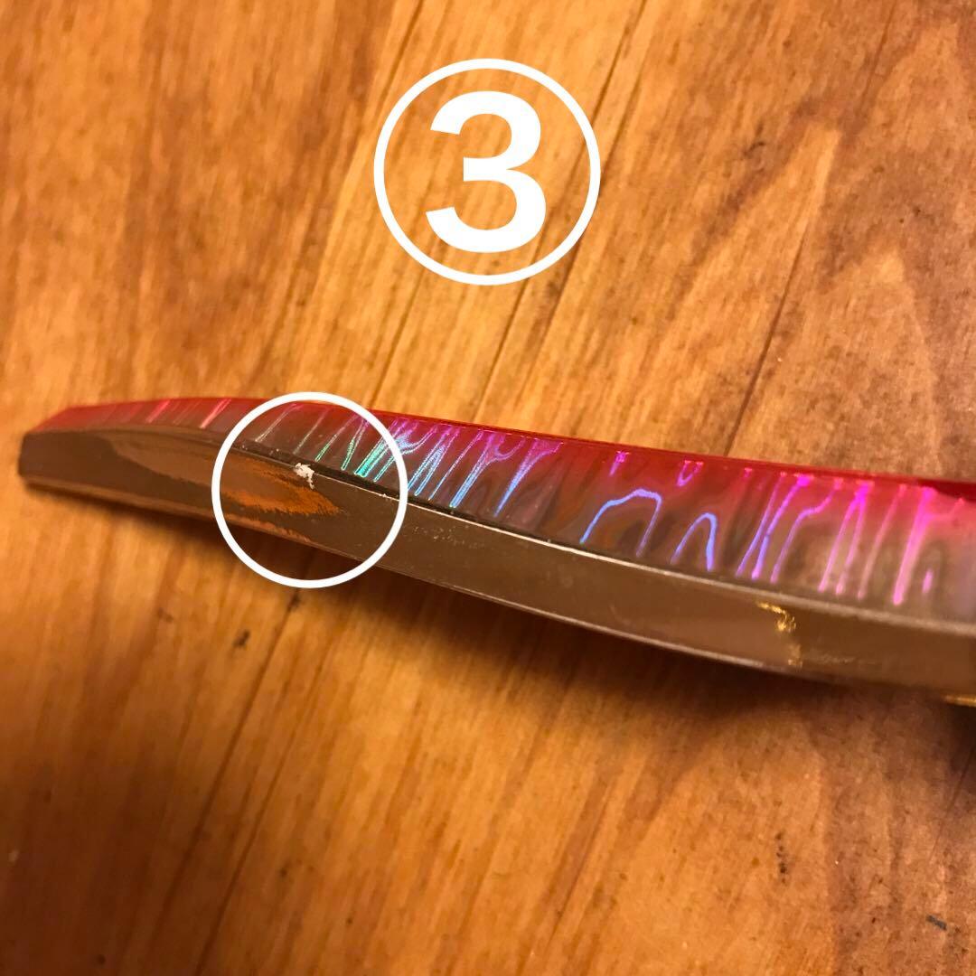 ボーズレス TGヒデヨシ 140g4個セット ( BOZLES tgベイト )