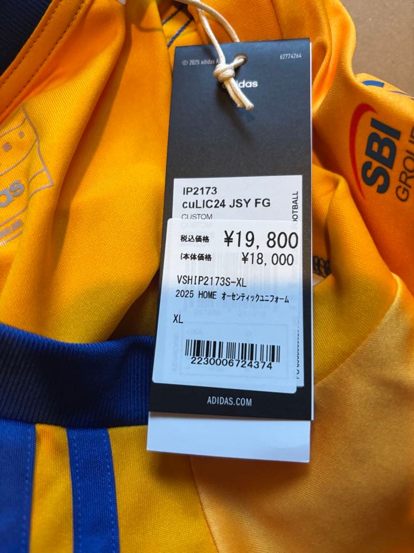 ベガルタ仙台(真瀬拓海 選手)2025オーセンティックユニフォームXL