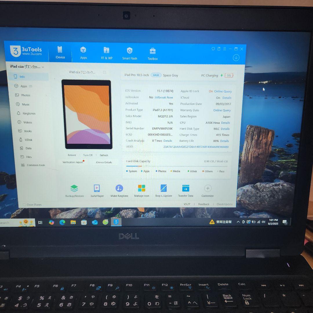 Apple iPad 10.2インチ 64GB バッテリー容量は88%