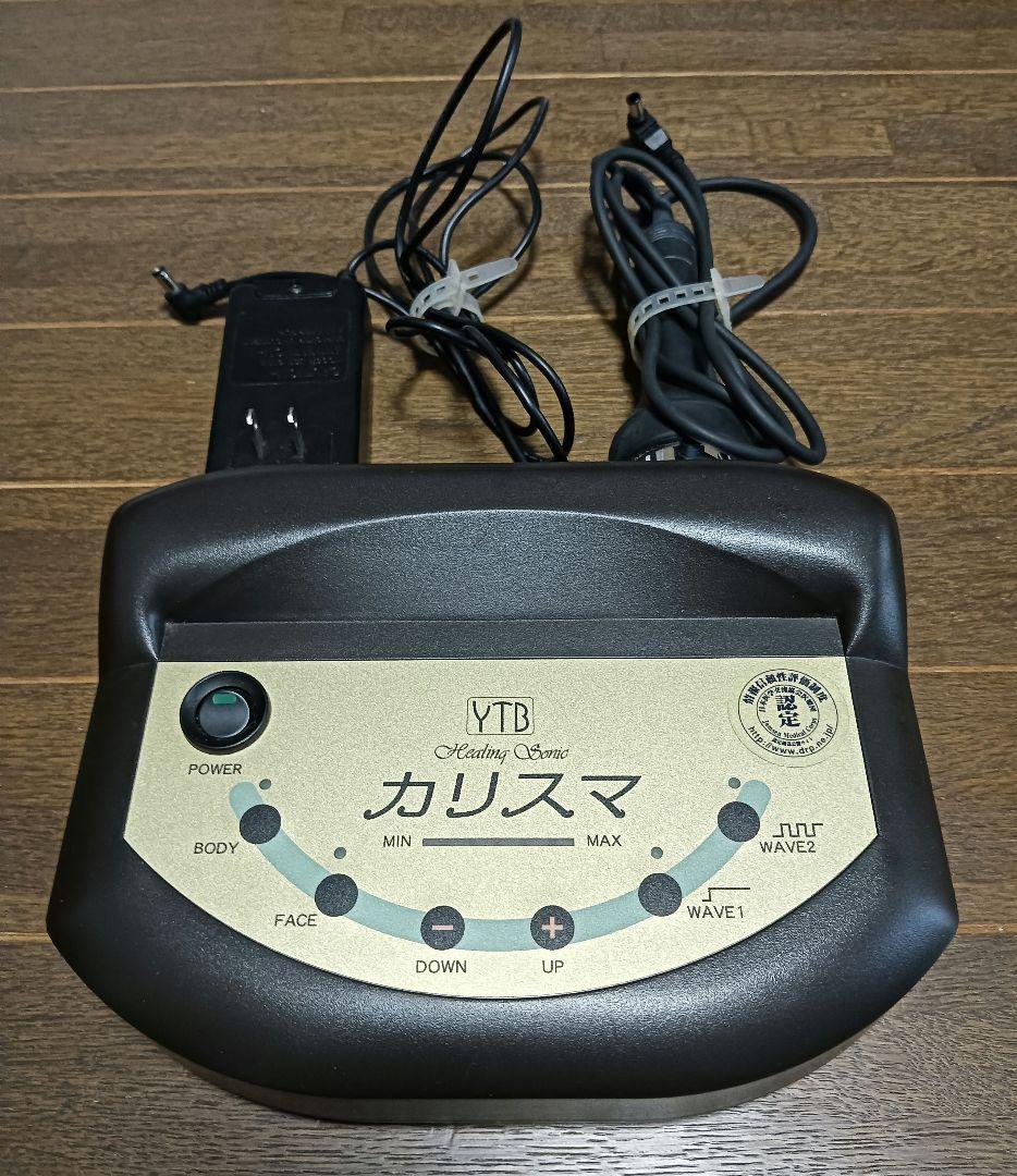 YTB カリスマ 美顔器・美容器