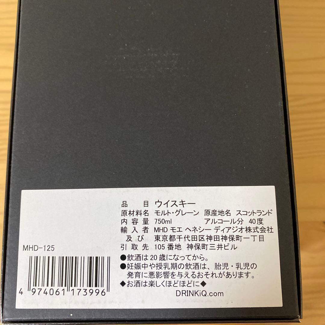 ウイスキー Grand Old Parr 18 750ml 45%