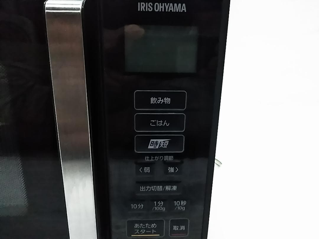アイリスオーヤマ 単電子レンジ 22L 時短ブースト機能 IMB-F2202★