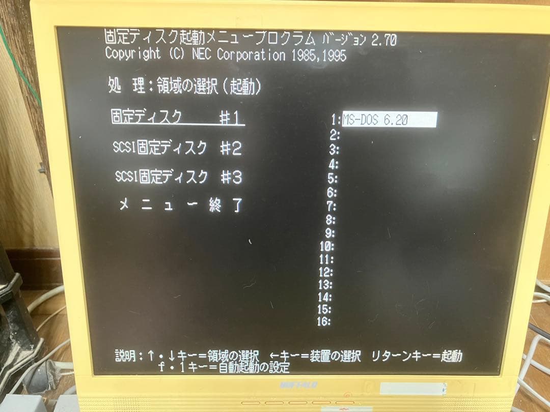 ジャンクですが起動します　NEC PC-9821Xa13 付属品多数