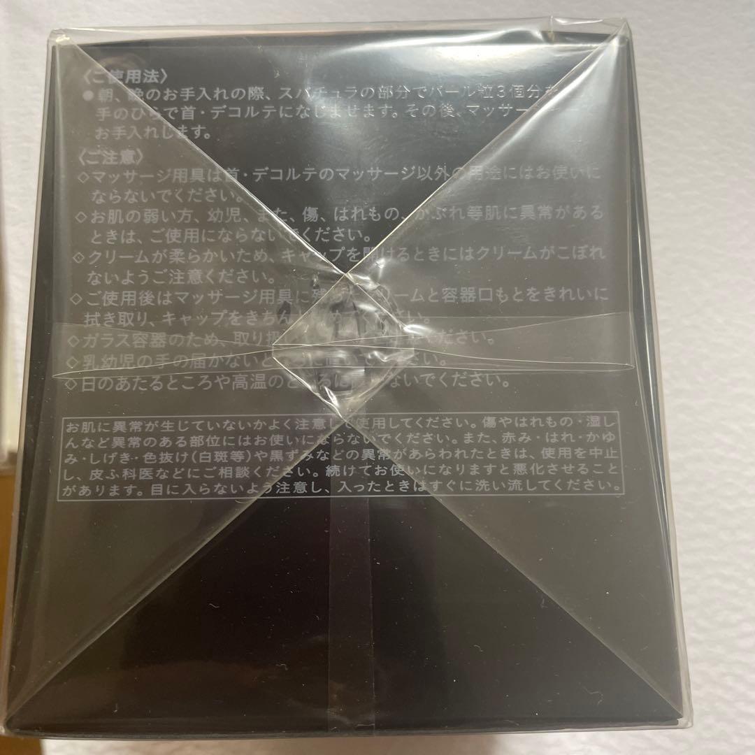 新品未開封　クレ・ド・ポーボーテ　シナクティフ　クレームクーエデコルテ