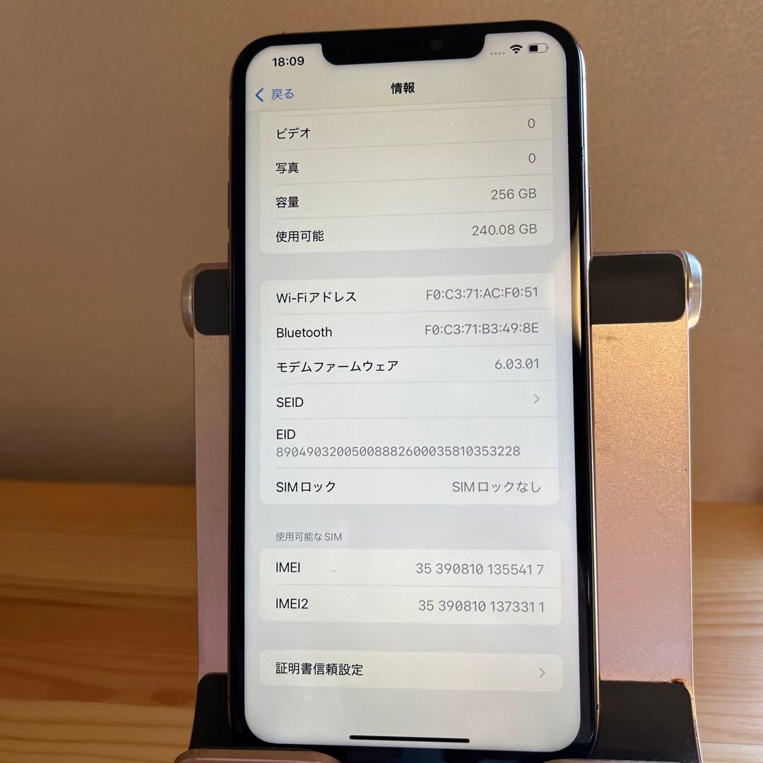 バッテリー100%iPhone11 Pro Max 256GB ゴールド　裏面割