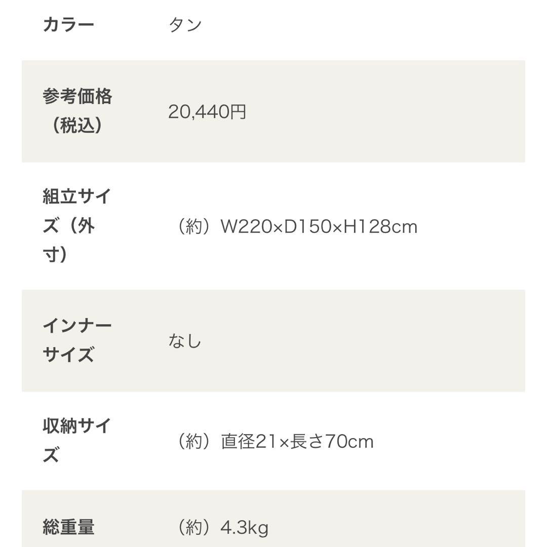 DOD ワンタッチカンガルーテントs