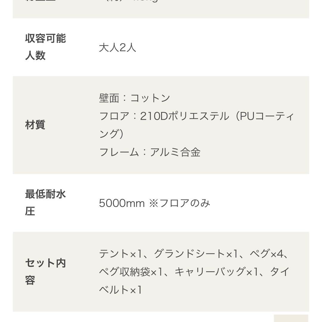 DOD ワンタッチカンガルーテントs