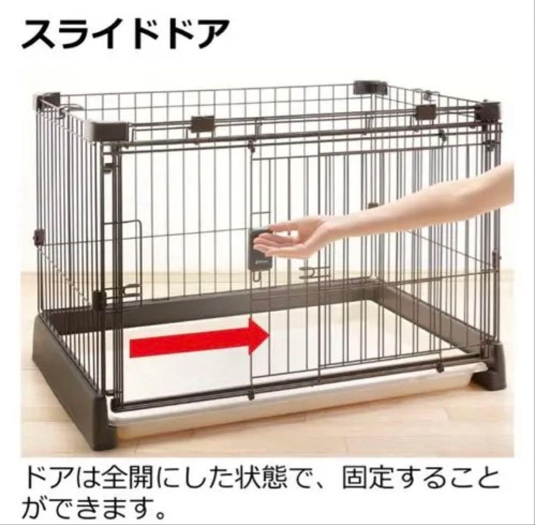 リッチェル　お掃除簡単ペットサークル　犬用ケージ