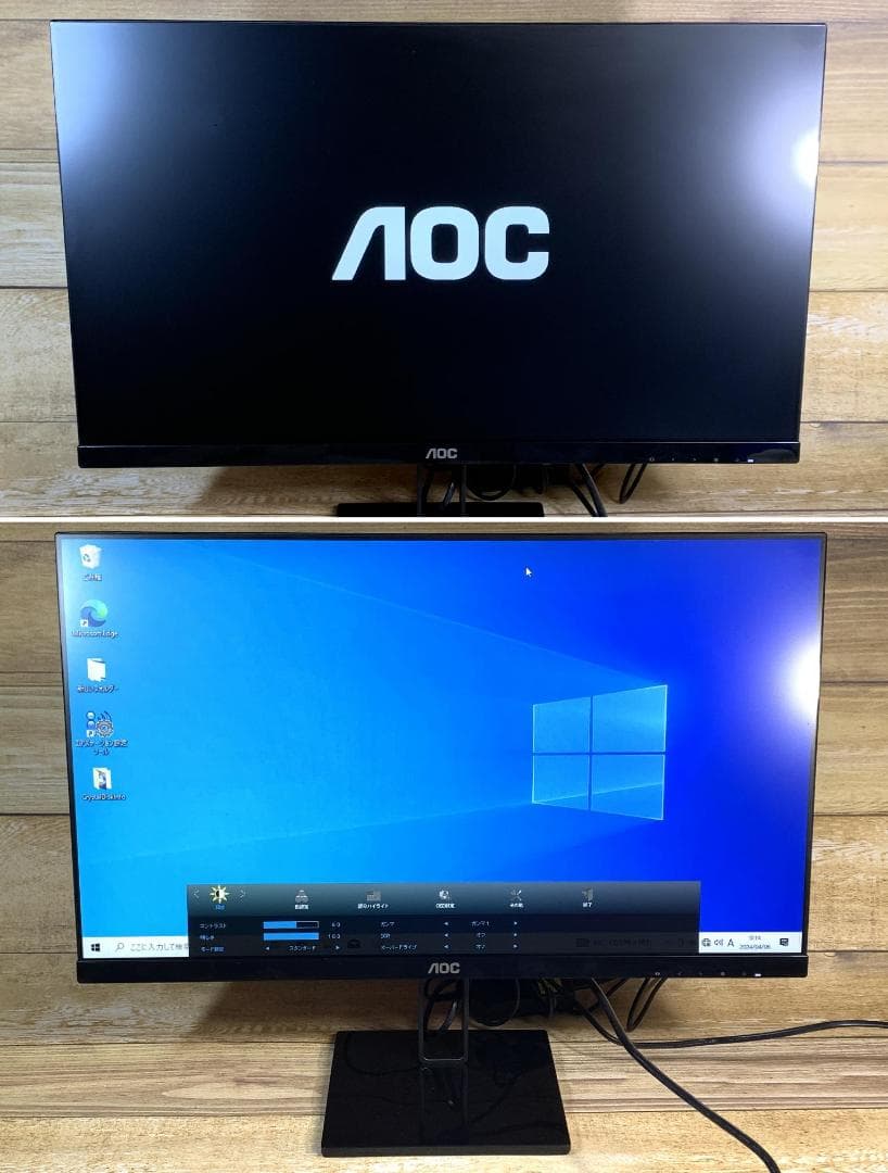 AOC 23.8型 IPS FreeSync HDMI/DP 24V2Q 20年