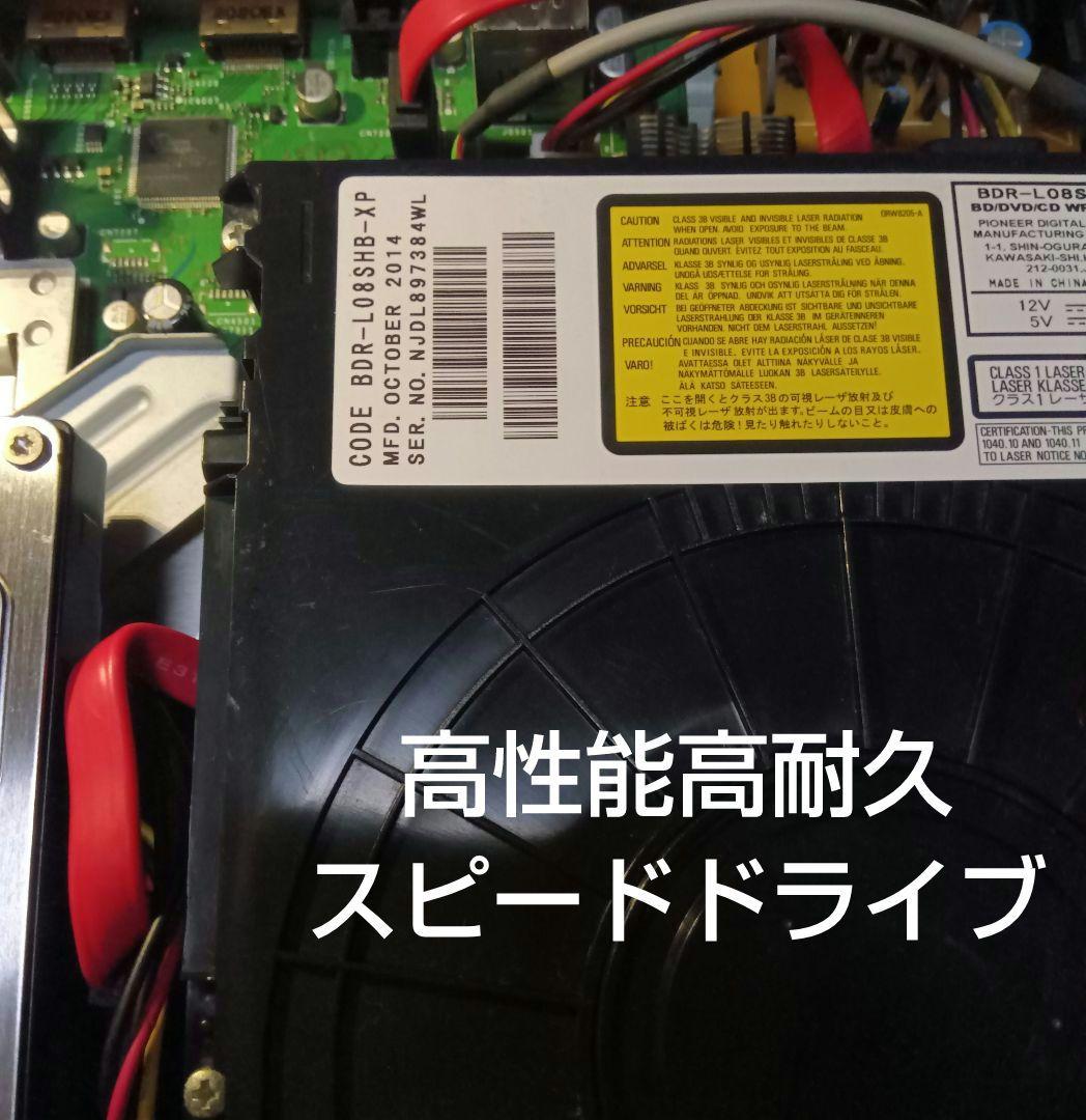 SHARP AQUOS BD-T1300 HDD新品2TB増量交換第6