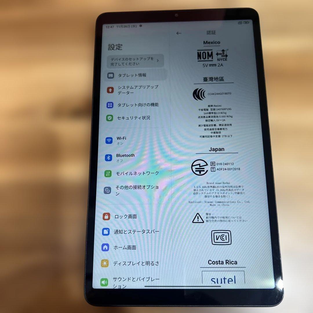 M845 SIMフリーRedmi Pad SE 8.7 4G