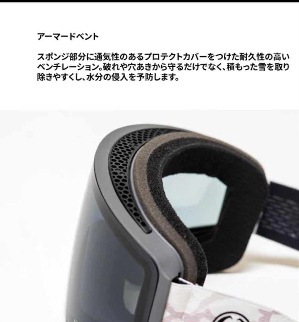 DRAGON PXV ドラゴン ゴーグル ピーエックスブイ　2022-2023