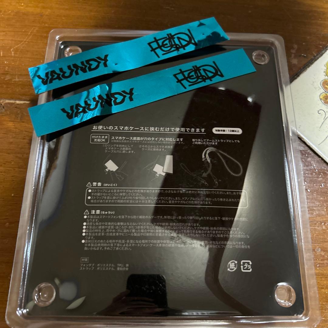 Vaundy FUSION スマホ　ネックストラップ　未開封　バウンディ