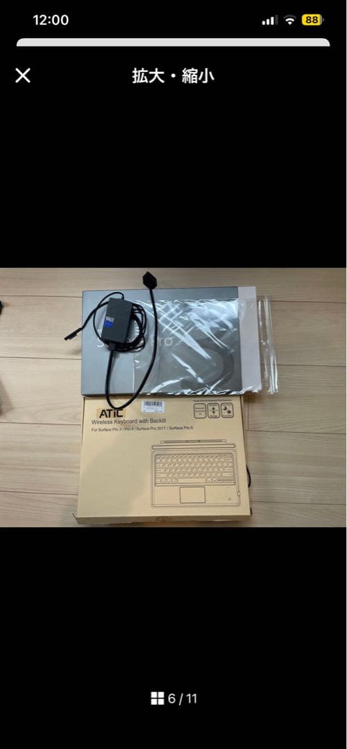 Windowsタブレット本体 Surface Pro 3 / Core i5 / 8GB / 256G