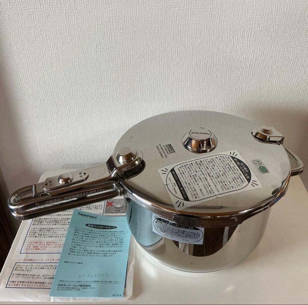 タッパーウェア パーフェクトキッチン 圧力鍋 5ℓ (すのこ付き)