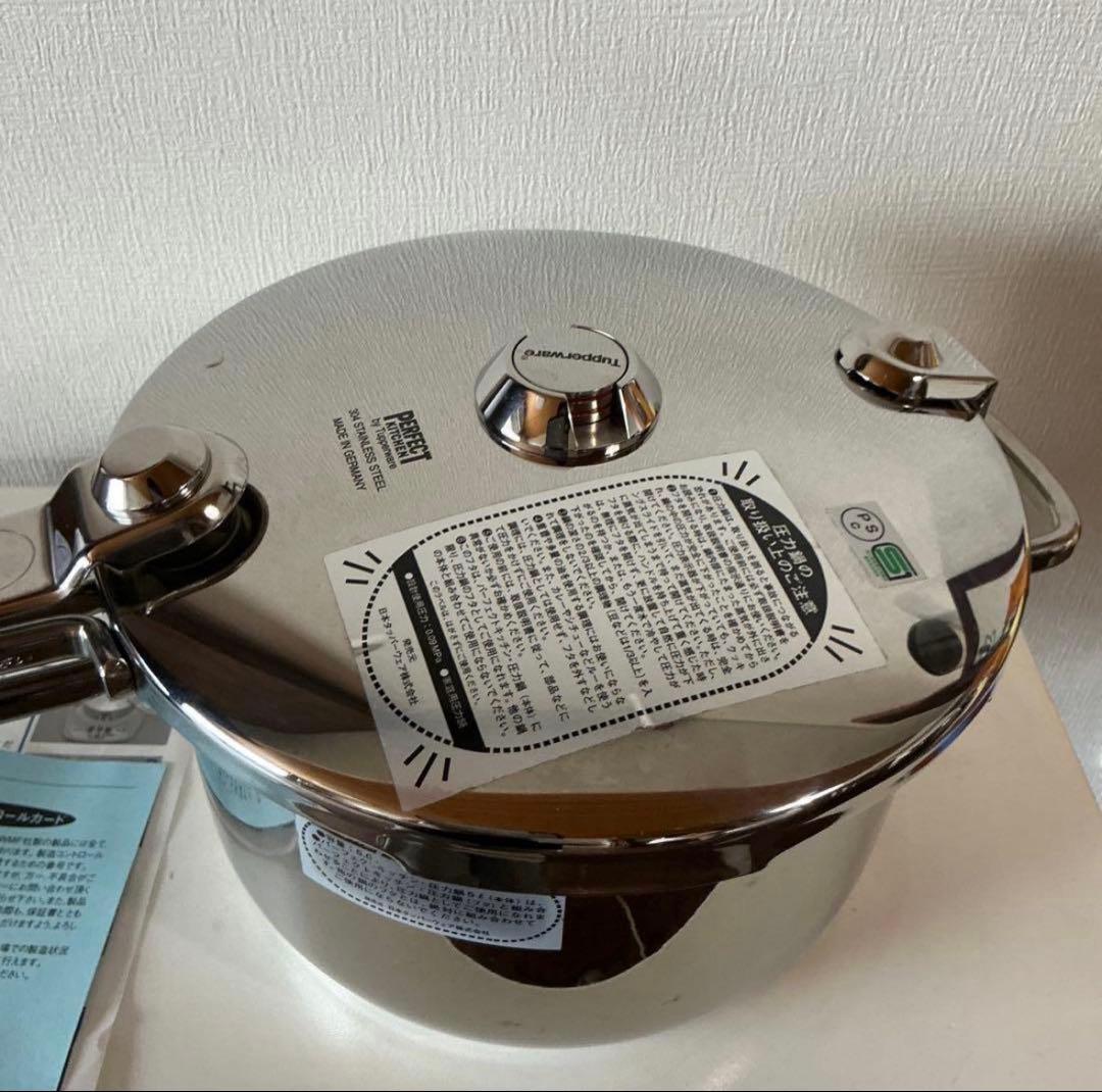 タッパーウェア パーフェクトキッチン 圧力鍋 5ℓ (すのこ付き)