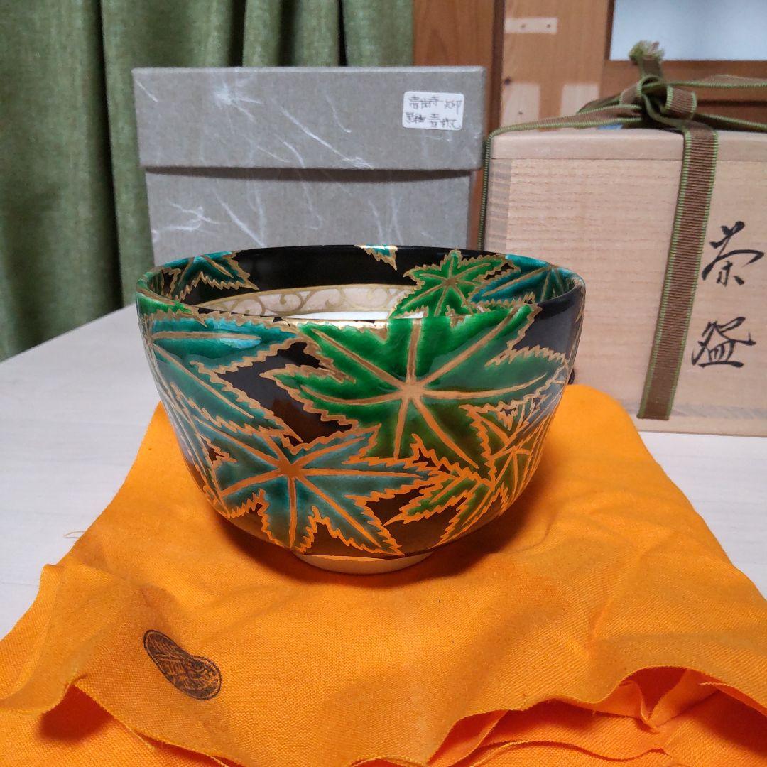 188【茶道具】清閑寺窯　四代祥平造　丸印　色絵黒地　青楓ノ画　茶碗
