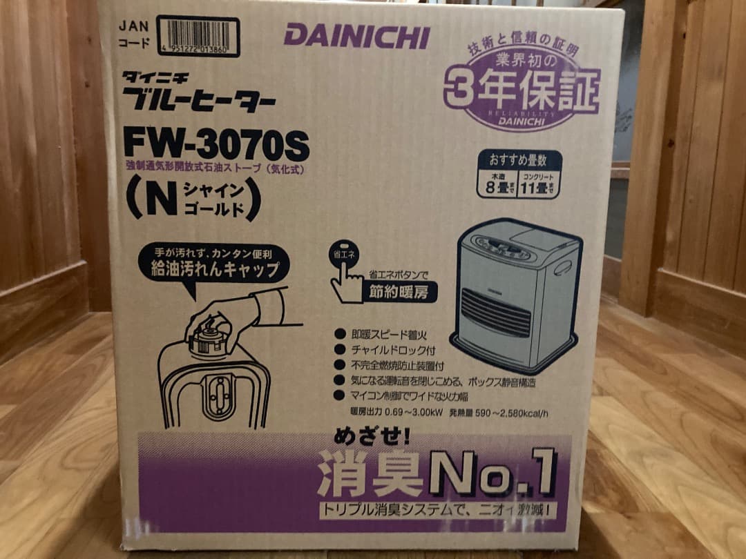 Dainichi FW-3070S 灯油ファンヒーター ゴールド