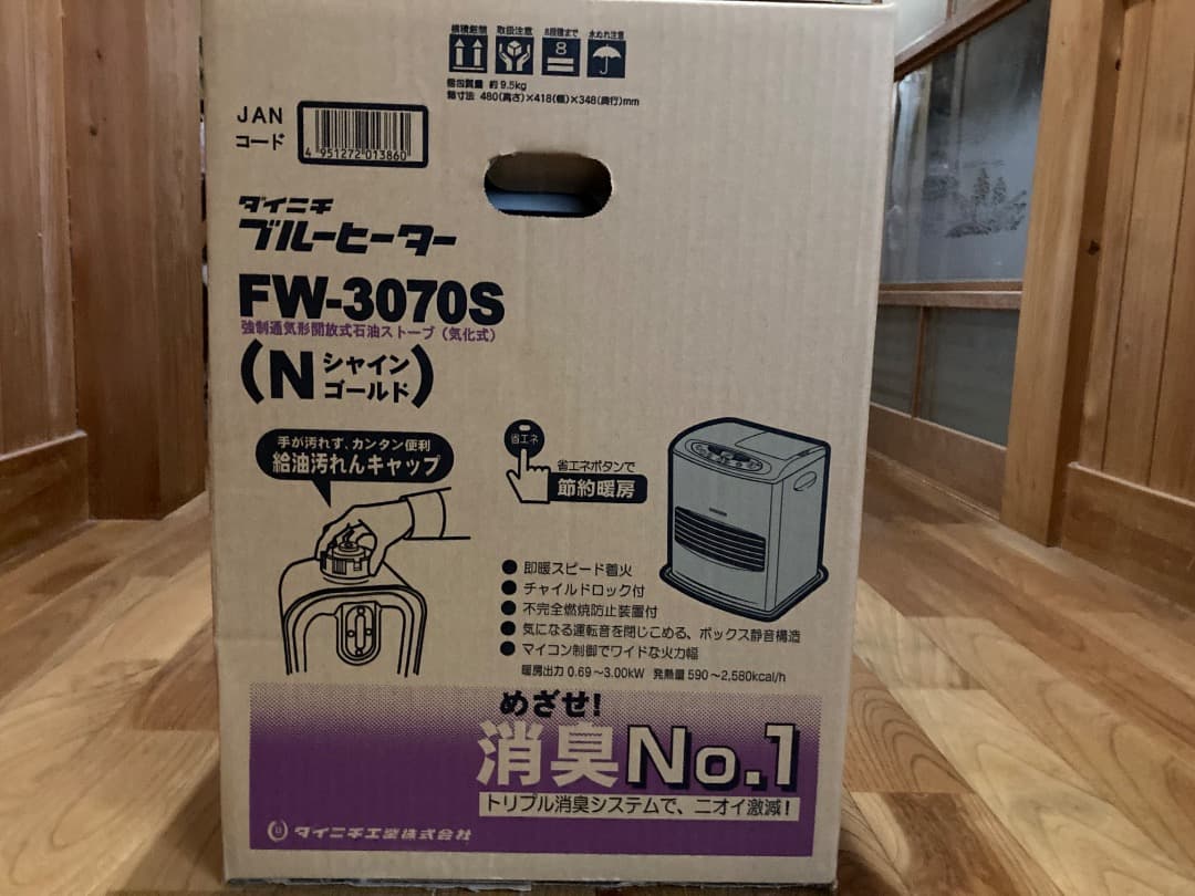 Dainichi FW-3070S 灯油ファンヒーター ゴールド