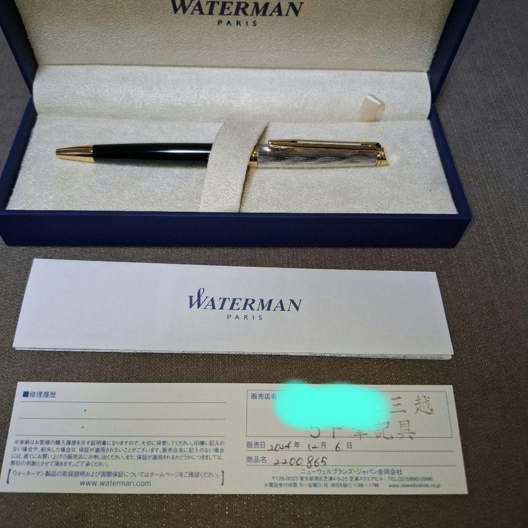【未使用】WATERMAN メトロポリタン DXリフレクション オブ パリ GT