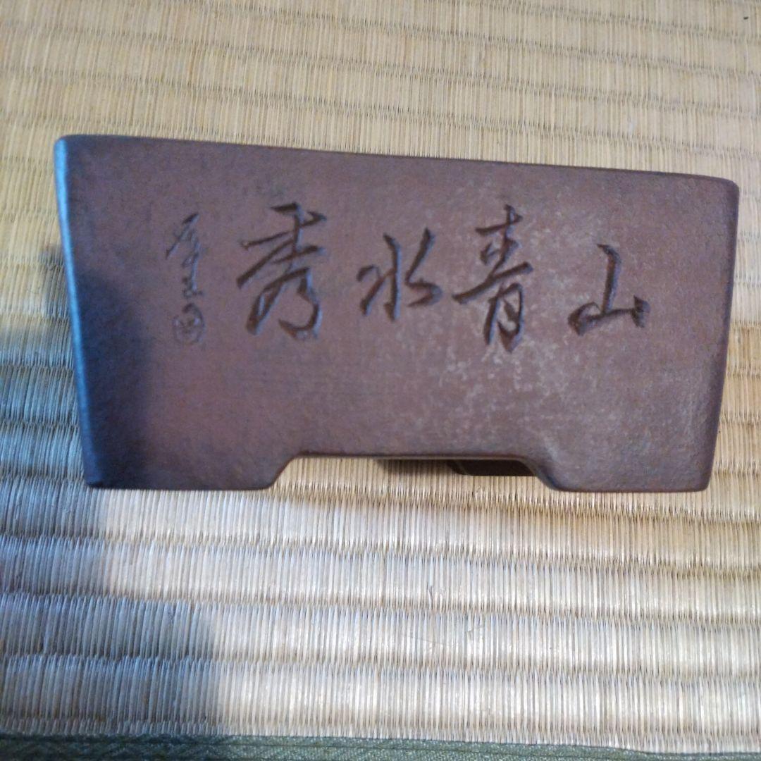 専用です、中国鉢、ミニ鉢、盆栽鉢、植木鉢