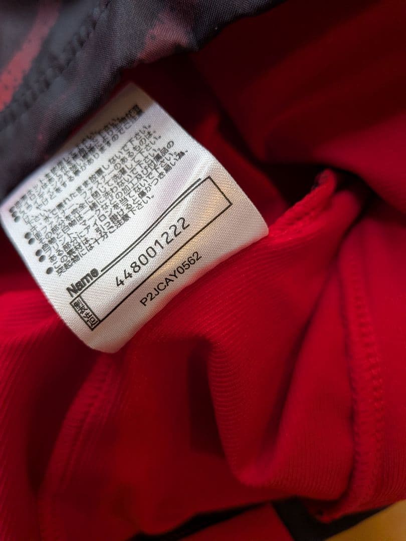 名古屋グランパストレーニングジャージ新品タグ付き