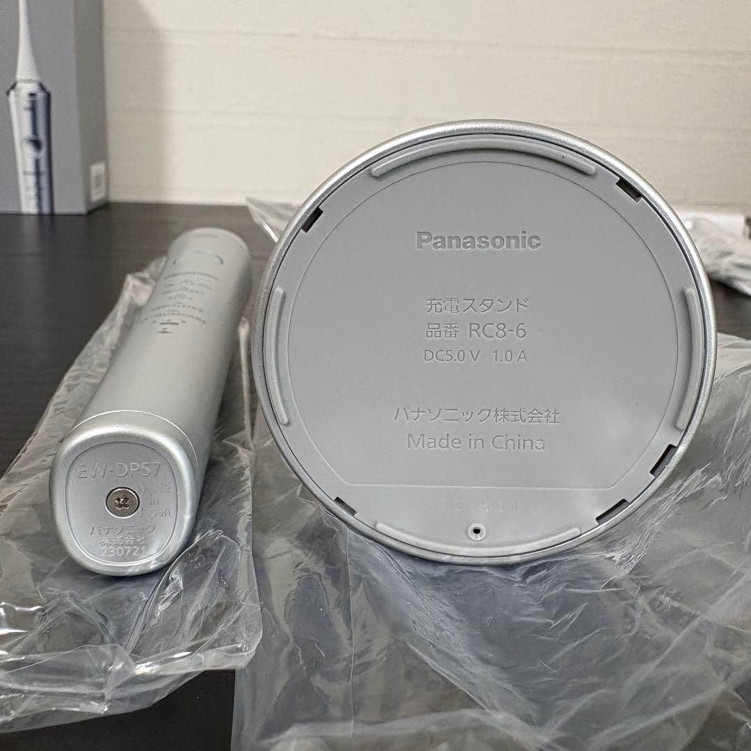 新品保証付☆パナソニック 音波振動ハブラシ ドルツ EW-DP57/電動歯ブラシ