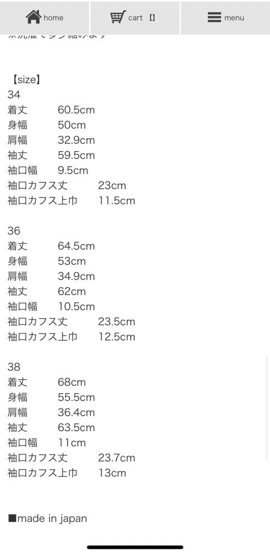 ロコ☆美品☆yori☆ヨリ☆シロコン☆ブラウス☆