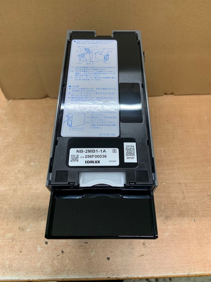 Yunkskuグローリー券売機等　識別機　ビルバリ　令和6年新札対応