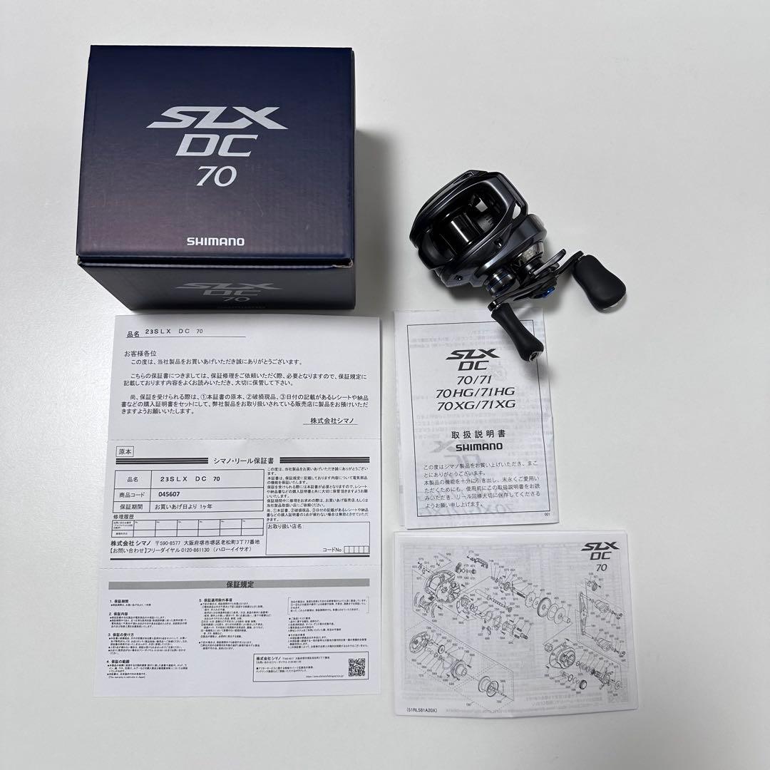 シマノ 23SLX DC70