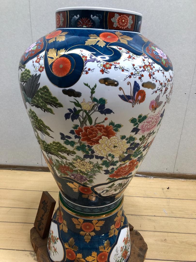 A 有田焼 金龍窯　博山作　飾壷　伝統工芸美術　250703-6