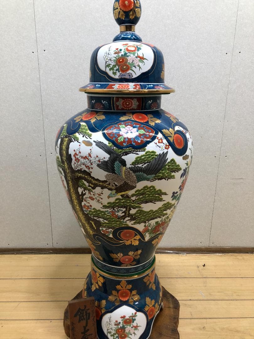 A 有田焼 金龍窯　博山作　飾壷　伝統工芸美術　250703-6