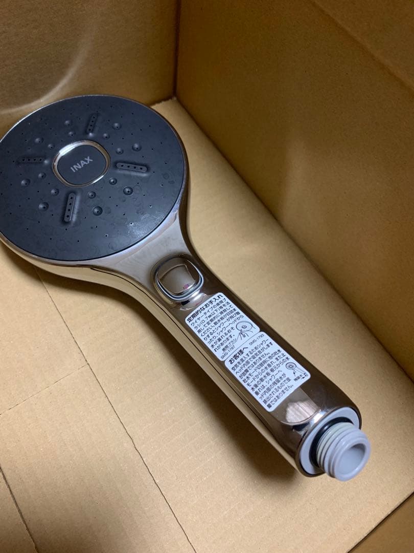 INAX エコアクア　手元スイッチ付　シャワーヘッド