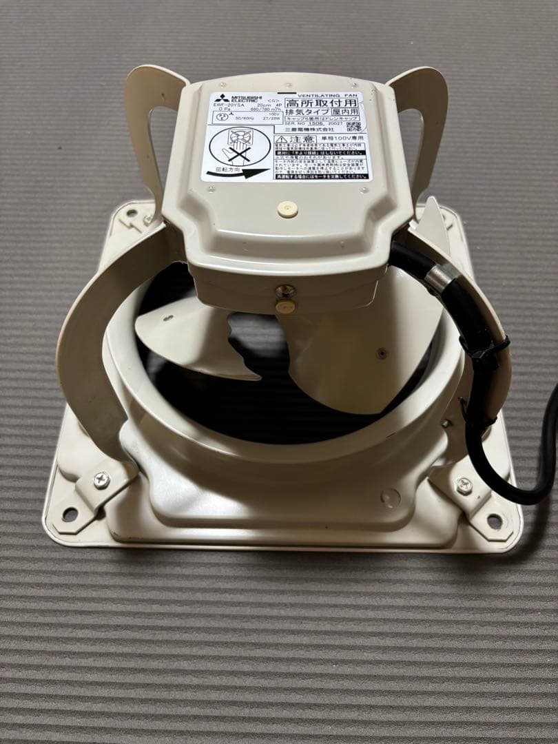 三菱 有圧換気扇 EWF-20YSA（20cm）　業務用　中古