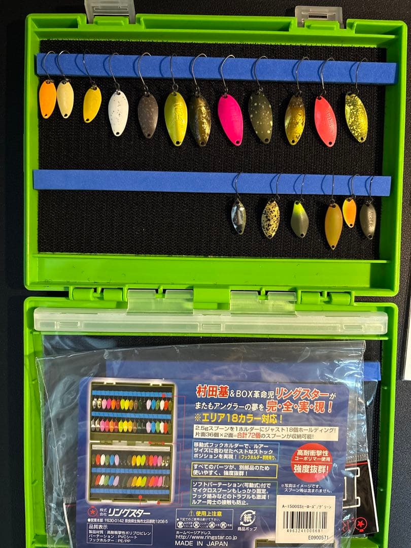 エリアトラウト用スプーン 29枚セット リングスター ノア ドーナ ハント等