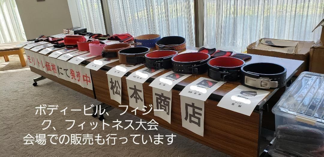 レバーアクションベルト　パワーベルト　可変式13ｍｍ　Lサイズ