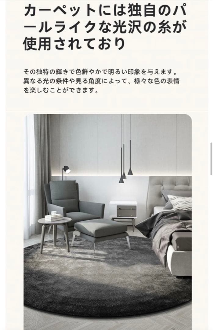 Shikimono 円形ラグ　高品質ポリプロピレン製ウィルトン織カーペット