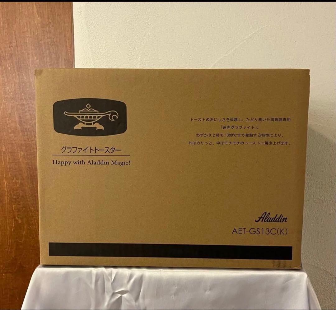 アラジン　グラファイトトースター（2枚焼き）ブラック　AET-GS13CK