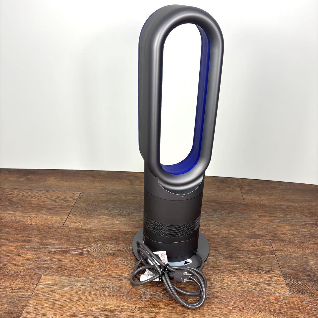 ダイソンAM05【Dyson】 ホット&クール《Hot&Cool 2017年製》