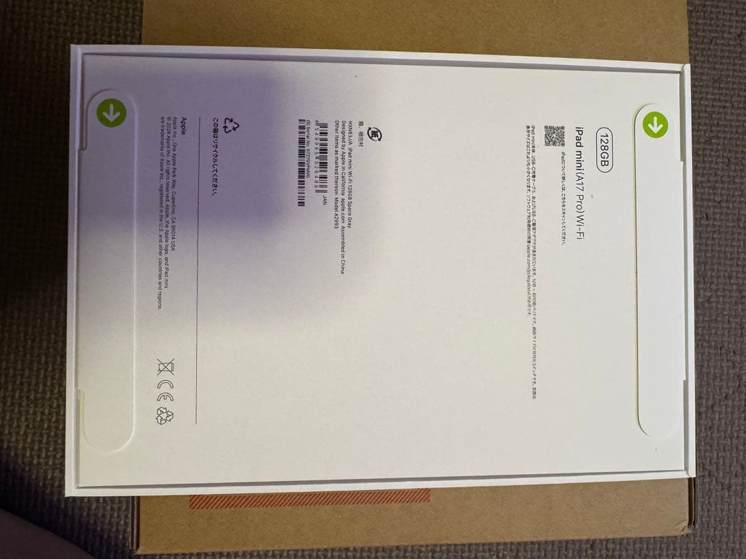 iPad mini 第7世代 (A17 Pro) Wi-Fi 128GB